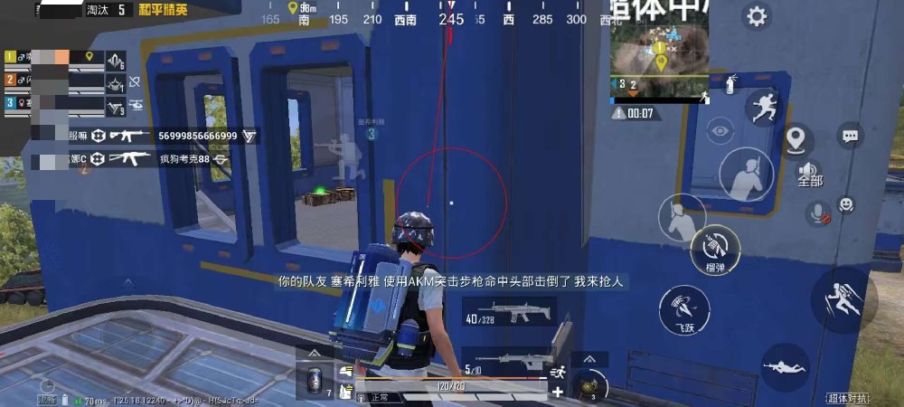 和平精英灭日辅助怎么用（和平精英末日辅助怎么使用）