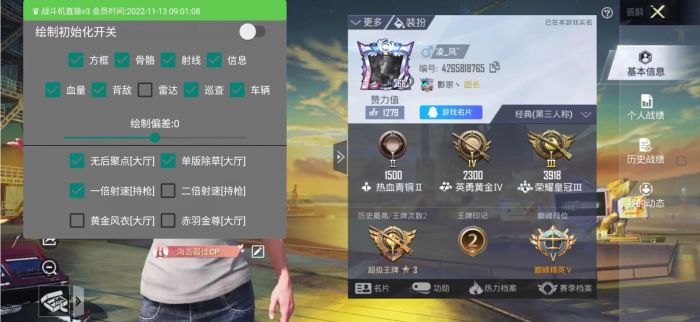 和平精英用外挂的多不多（和平精英外挂多不多现在）